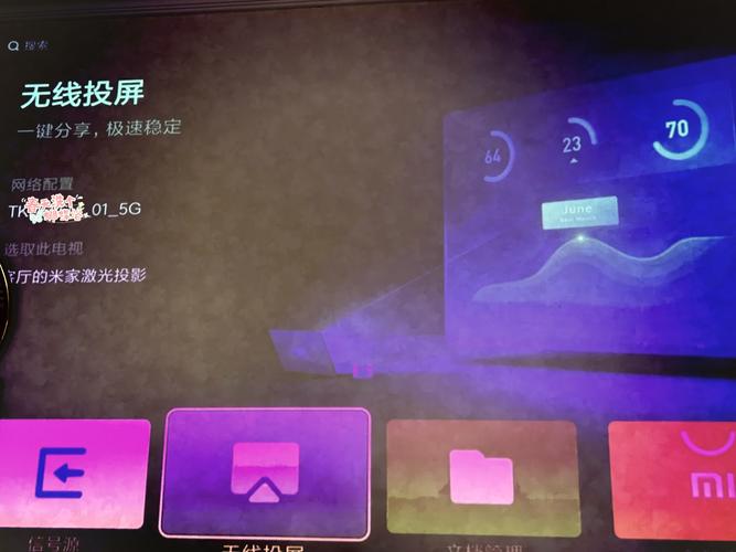 米家投影仪没WIFI能用吗无限能量破解版