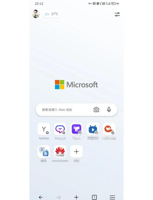 edge 安卓版