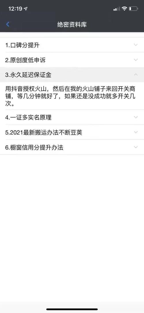 修改抖音数据的软件