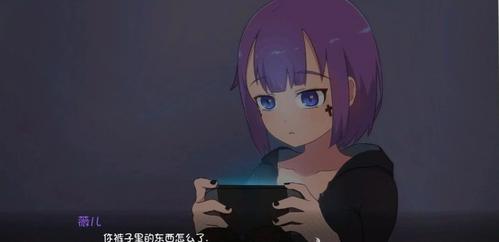 死神薇儿第三部汉化版安卓版看书版