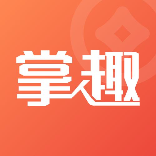 掌趣游戏平台官网