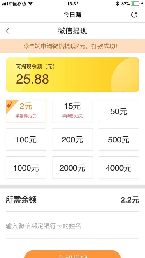 手机赚赚老版本