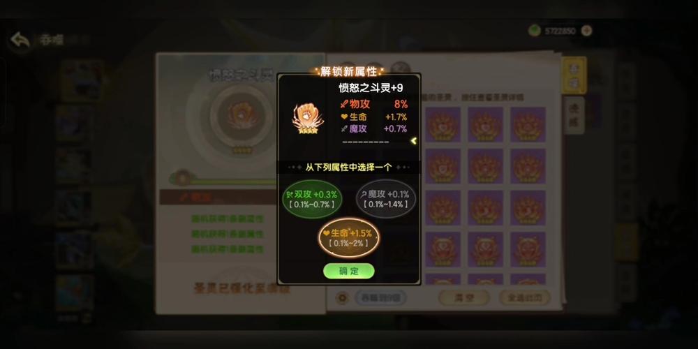 西普大陆手游最新辅助器附链接
