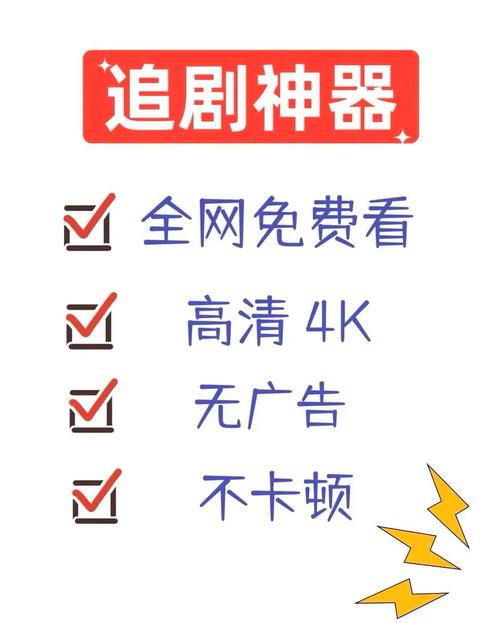 今日看影视大全免费追剧