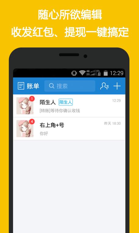 刷圈兔ios版最新版