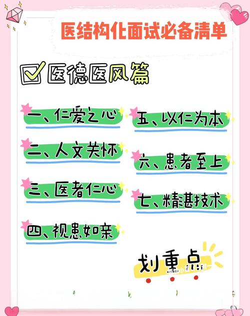 医德冷狐版脸部特效安卓