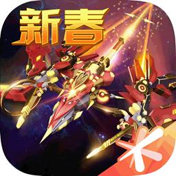 《雷霆战机:街机版》