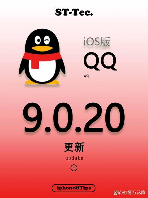 QQ轻聊版官方最新版本更新内容