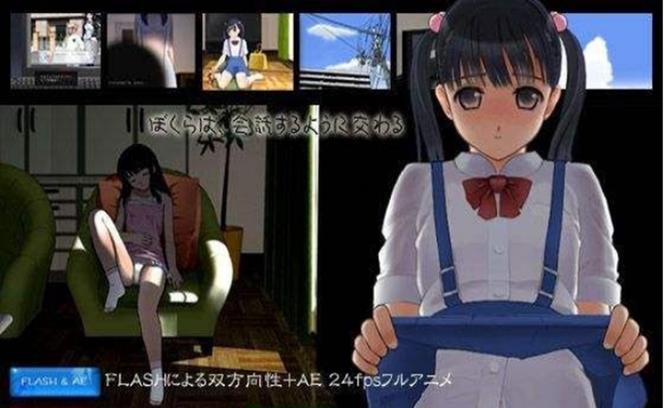 阳光下的真实apk直装版