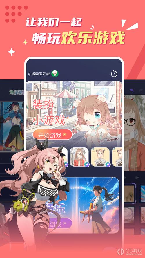 全部漫画贝勒漫画首面