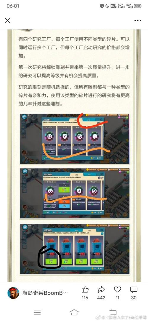 辅助岛官网入口