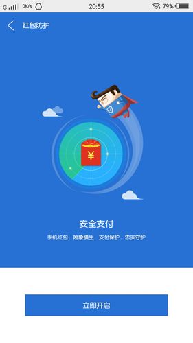 瓦力抢红包神器最新版本更新内容推荐