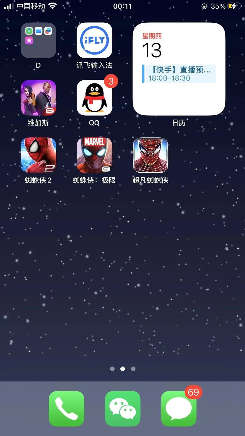 漫威app安卓版