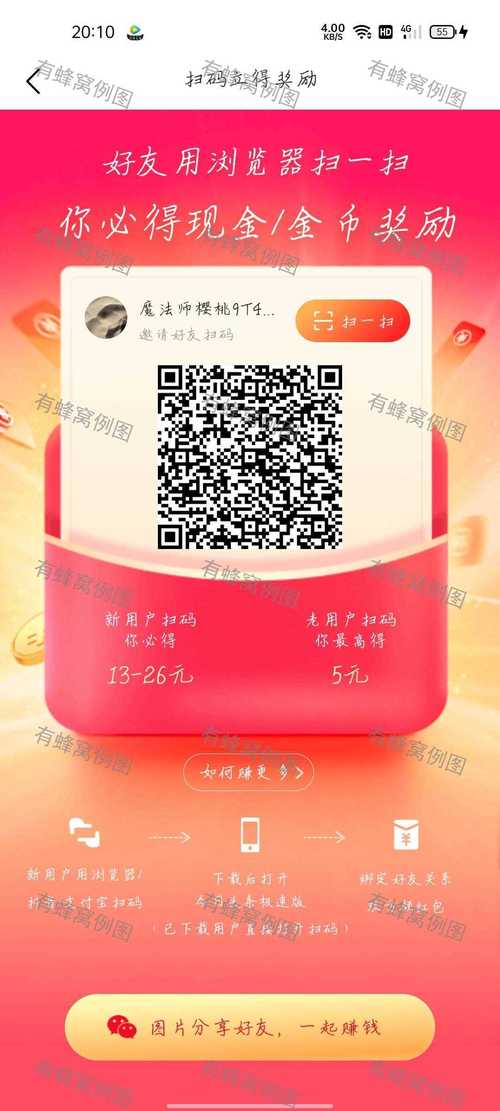 恢复旧版今日头条软件安装粉色版本
