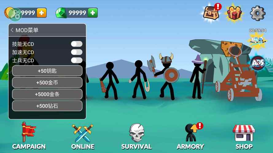 stickwar2帝国最新版