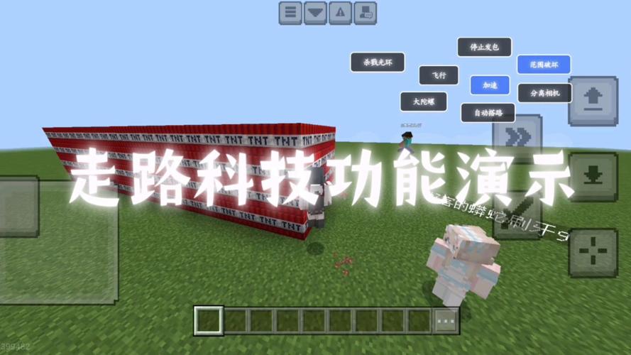 我的世界网易电脑版怎么操作视频