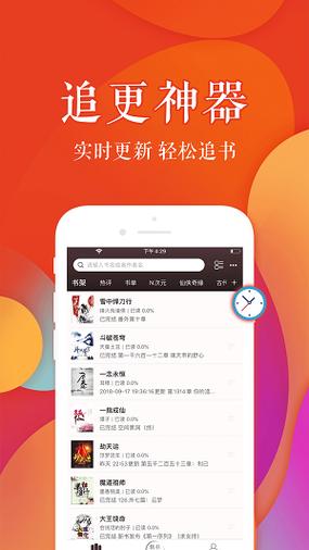 疯狂阅读微阅读电子版