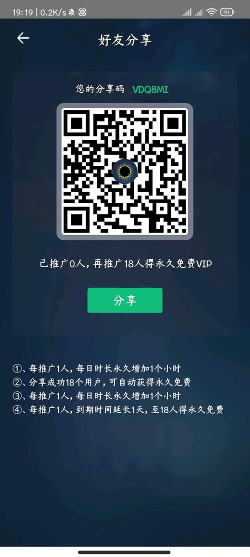 黑洞nvp加速器三小时