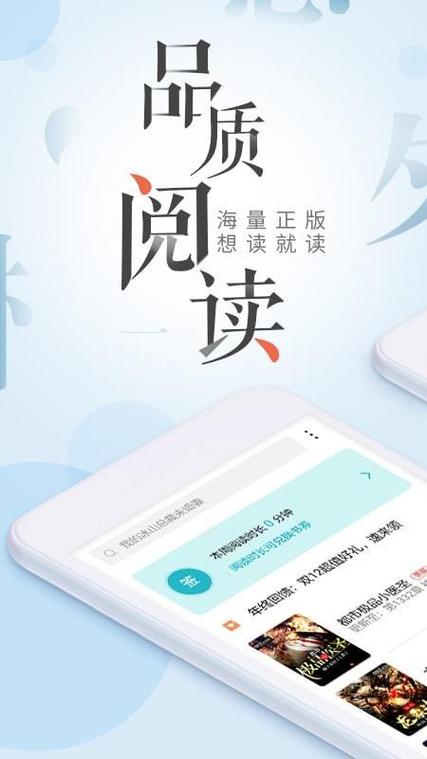 荣耀阅读app官网