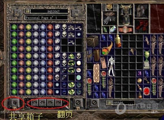 暗黑2plugy合成