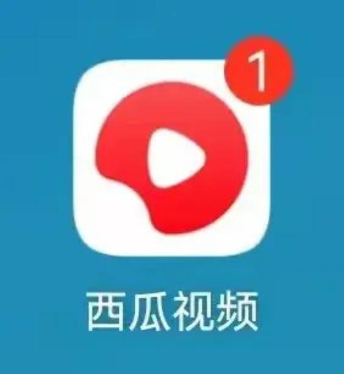 西瓜视频历史版本