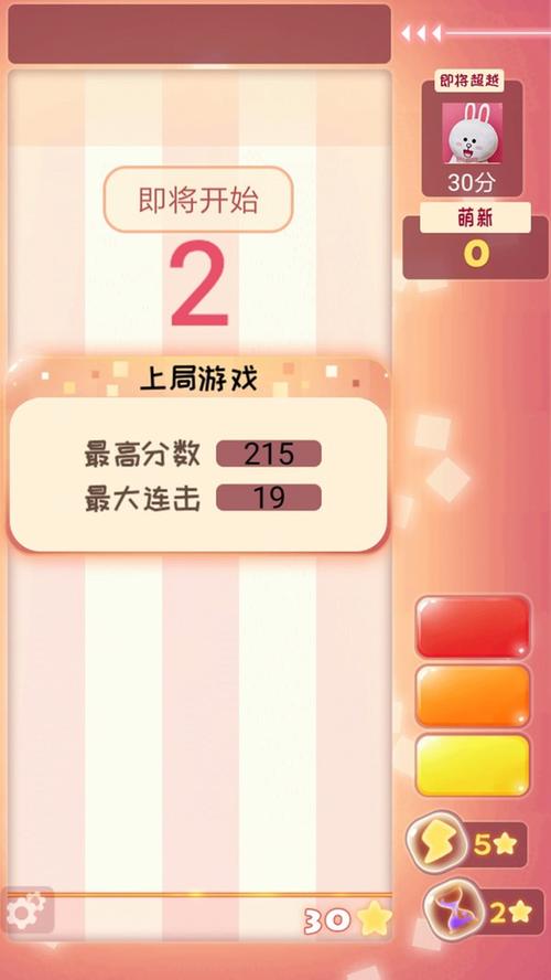 眼力大师赚钱版