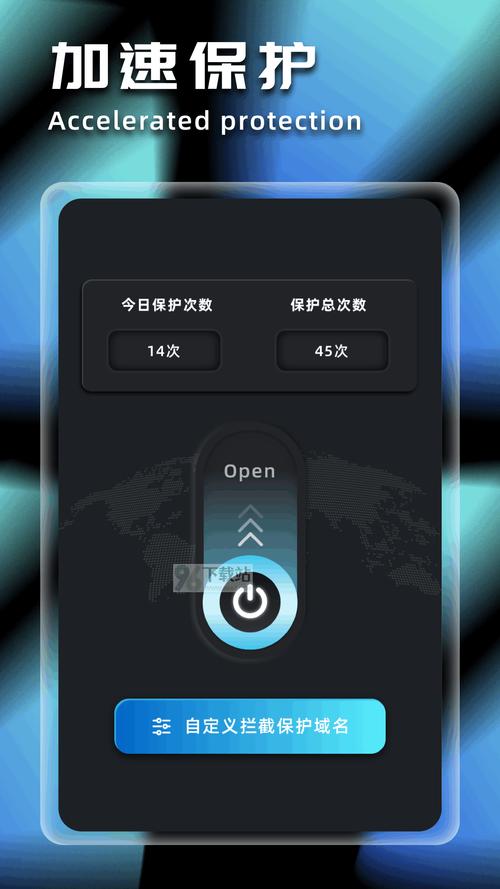 海鸥加速器官方正版最新版黑色老版