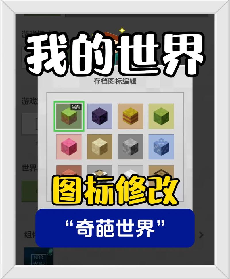 我的世界网易版能导入模组吗
