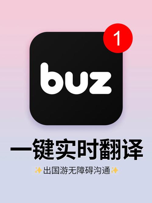 汉化器实时翻译游戏
