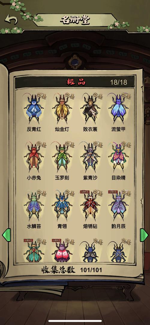 疯狂斗蛐蛐官方看书版