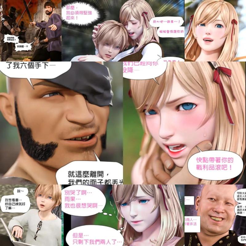 3dmax漫画入口