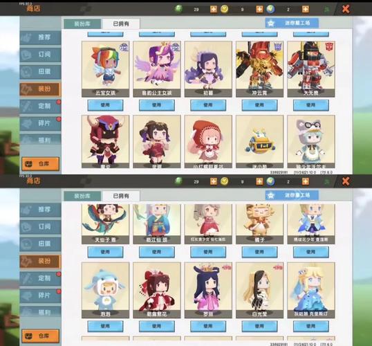 迷你世界全皮肤账号