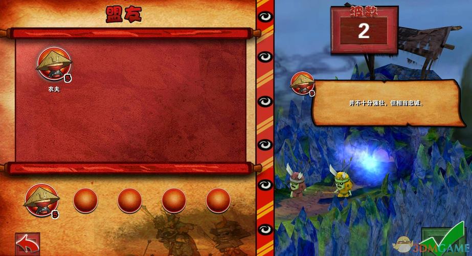 武士大战僵尸1修复版免广告破解版