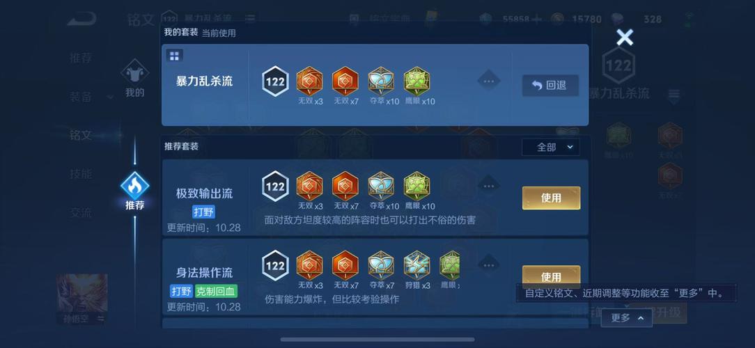 步步王者