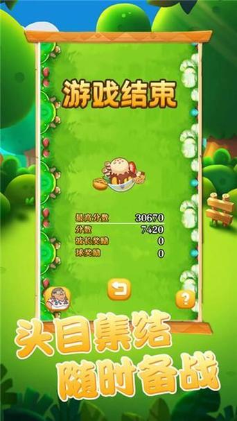 阿伟爱消消乐正版