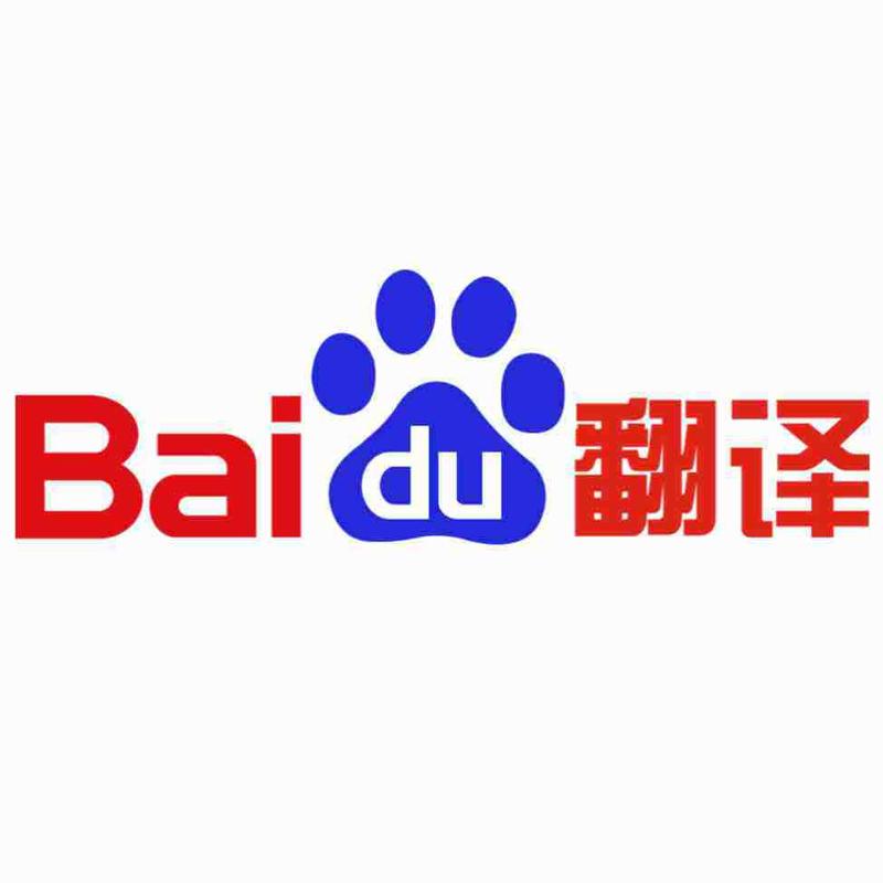 百度翻译安装