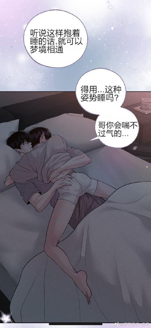 淦的漫画名字