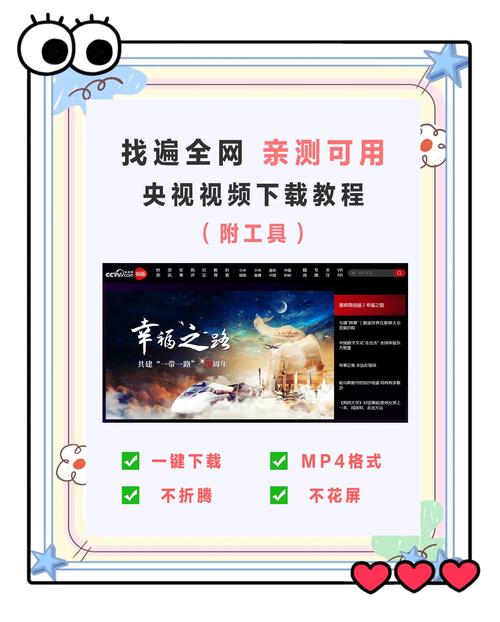 免费观看国产短视频的方法提现版