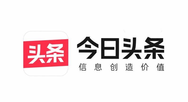 今日头条软文案例