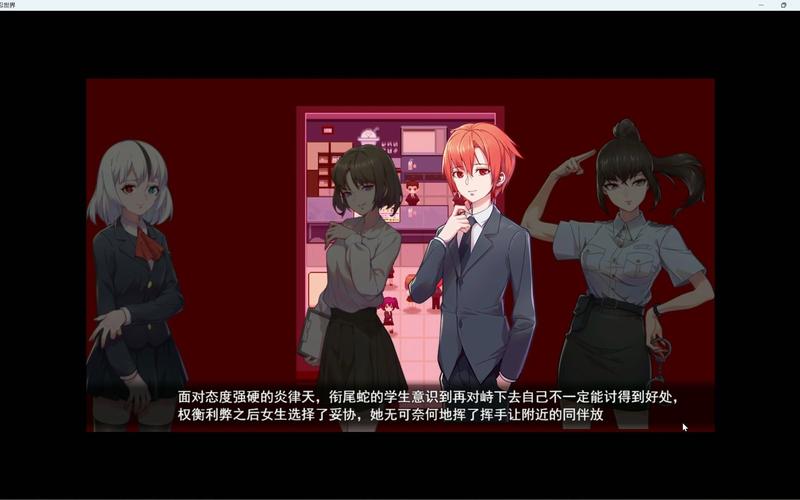 残忍世界汉化版