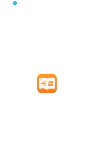 浓情书屋
