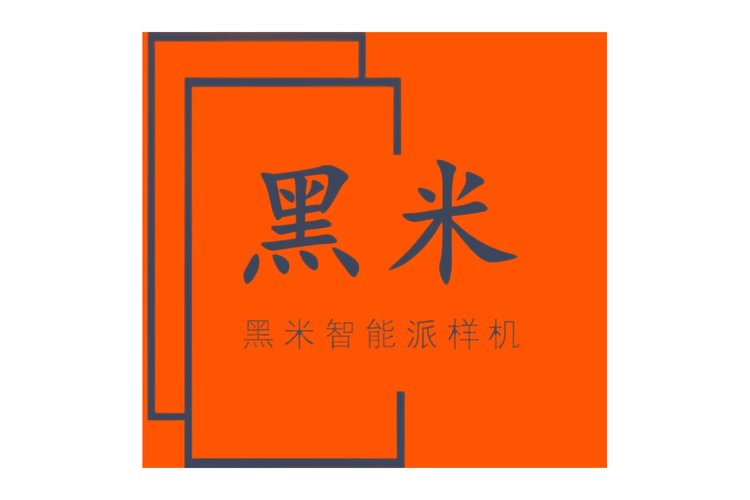 黑米影视