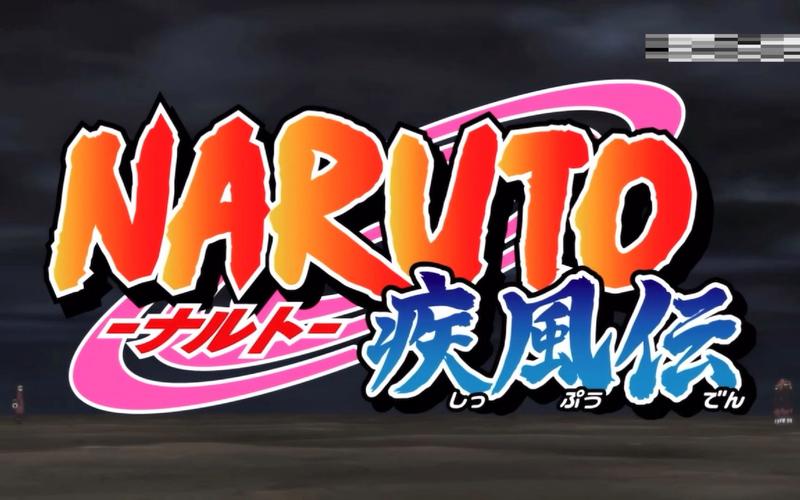 火影忍者汉化版直装版