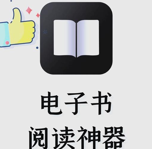 极限阅读