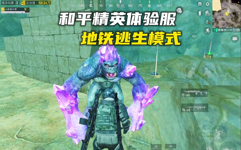 和平精英地铁逃生开挂免费版无需付费版