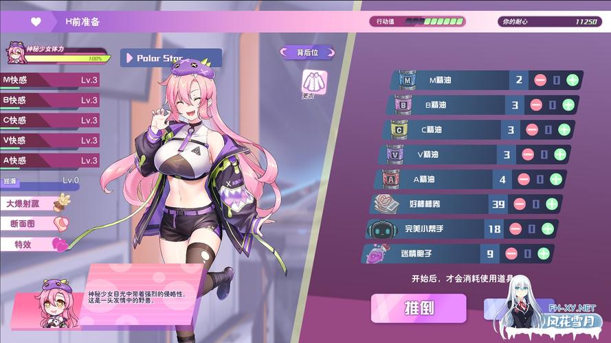暴食的怪兽公主安卓解锁版