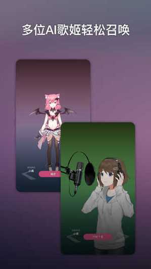 ace虚拟歌姬入口彩色版
