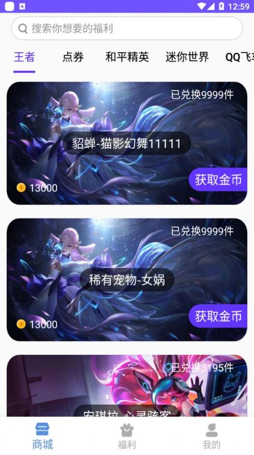 王者荣耀黑科技辅助器2022