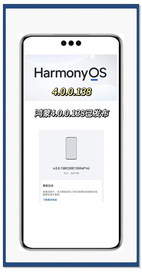 鸿蒙pc端最新版本更新内容