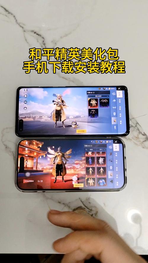 和平精英怎么关闭美化包免费版手机正版